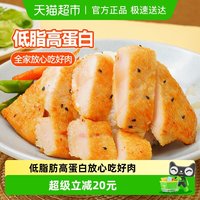 大希地 忘不了鸡排 藤椒味 135g*10袋