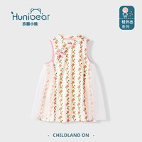 欢喜小熊 儿童连衣裙