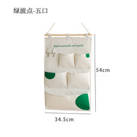 温诗欧 棉麻多功能收纳挂袋