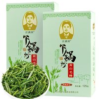 WARMTEA/汪满田 明前新茶 黄山毛峰绿茶
