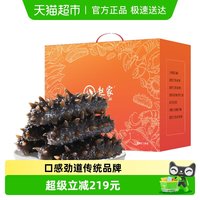 赵家 大连即食海参 1000g 15-25只