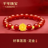 千年 黄金莲花手链 足金999 0.3g QD5489S00M