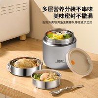 壹墨 F511 不锈钢保温饭盒 24小时超长保温 1260ml 太空银 德国工艺升级款