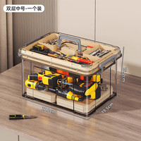 水天一方 双层工具收纳箱 加厚款