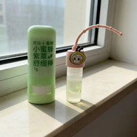 贝拉小蜜蜂 紫草走珠凝露膏 紫草棒+植萃走珠冰露+驱蚊喷雾三件套