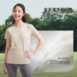 蕉下 贴肤柔软 女士上衣