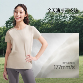 蕉下 贴肤柔软 女士上衣