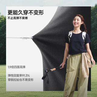 88VIP：蕉下 贴肤柔软 女士上衣
