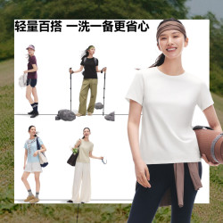 蕉下 透气 女士短袖