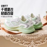 安踏 月下 | 女子休闲鞋舒适百搭时尚潮流运动鞋厚底增高潮流女鞋