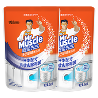 威猛先生 洗衣机槽清洁剂 250g*2袋