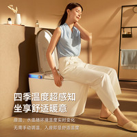 希箭 杀菌脚感翻圈翻盖 智能马桶 305/300mm