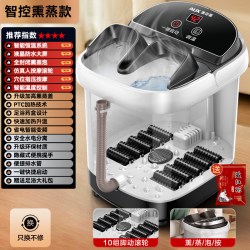 奥克斯 泡脚桶加热恒温电动按摩洗脚盆全自动家用养生足浴盆高深桶