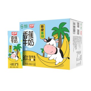燕塘 香蕉风味牛奶 200ml*16盒