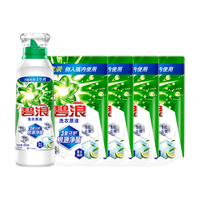 ARIEL/碧浪 除菌 洗衣液