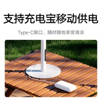 米家 直流变频 智能循环扇pro