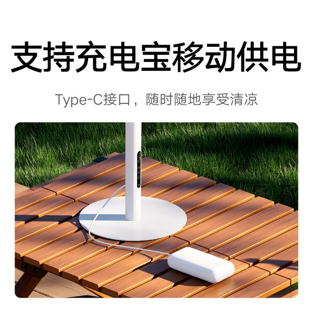 米家 直流变频 智能循环扇Pro