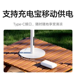 米家 直流变频 智能循环扇Pro