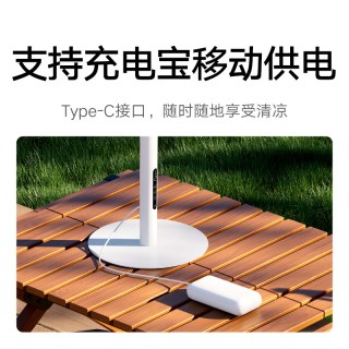 米家 直流变频 智能循环扇