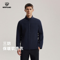 诺诗兰 户外登山*耐磨杜邦 三防软壳冲锋衣