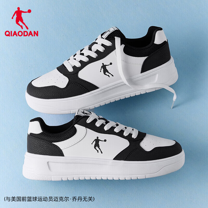 纯净白/黑色 全新升级