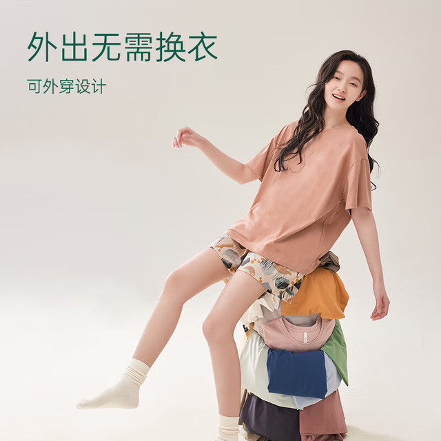 安之伴 夏季弹弹棉 短袖短裤男女家居服套装