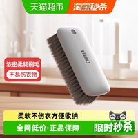 okwife AGW-5754A-48 洗衣刷 多功能清洁刷 软毛刷