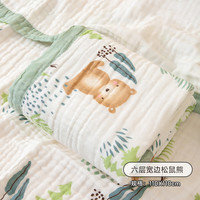 澳乐 婴儿纱布浴巾纯棉初生儿童吸水洗澡用品六层宽边A类110*110 绿边松鼠熊