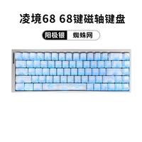  佐赫 FPS 磁轴键盘