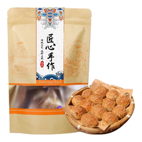  凤凰人家 地方特色 棋子烧饼 精品鲜肉馅19枚约500g