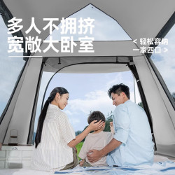 野徒者 防雨 帐篷+防潮垫 3-5人款