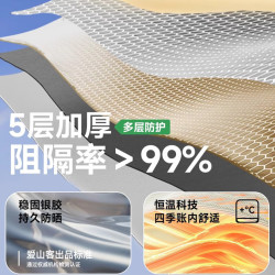 野徒者 防雨 帐篷+防潮垫 3-5人款