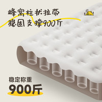  荒野拾光 全自动速开 帐篷+全自动充气床+野餐防潮地垫