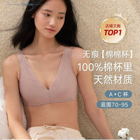 曼妮芬棉质生活 女士文胸 2A0810014