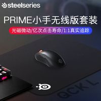赛睿Prime Mini无线鼠标+QCK L鼠标垫套装台式电脑电竞游戏组合