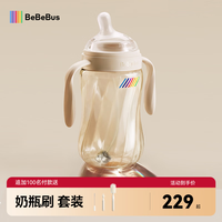 BeBeBus 钻光奶瓶新生儿post 防胀气防呛奶偏心仿母乳300ml