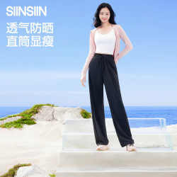 SIINSIIN 防晒 女士直筒裤 均码