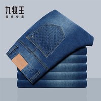  JOEONE/九牧王 高弹 男士牛仔裤 蓝色修身版 TJ1C-50132 33 腰围=2.58尺86厘米