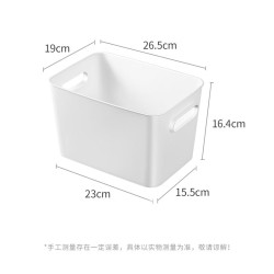美丽雅 桌面收纳盒 15.5*23*16.4cm