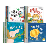  Xueersi Online School/学而思网校 可点读 儿童分级读物