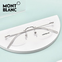  MONTBLANC/万宝龙 银色无框眼镜