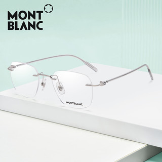  MONTBLANC/万宝龙 银色无框眼镜