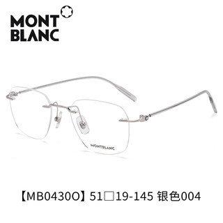  MONTBLANC/万宝龙 银色无框眼镜