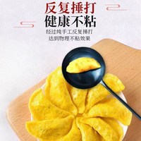 88VIP：贝瑟斯 无涂层 铁勺