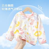 BADiBADi 婴幼初春连帽外套时尚百搭女童外套上衣