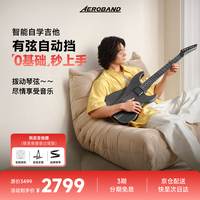AEROBAND 空气乐队智能自学吉他自动挡电子吉他初学者入门无弦吉他 星耀黑