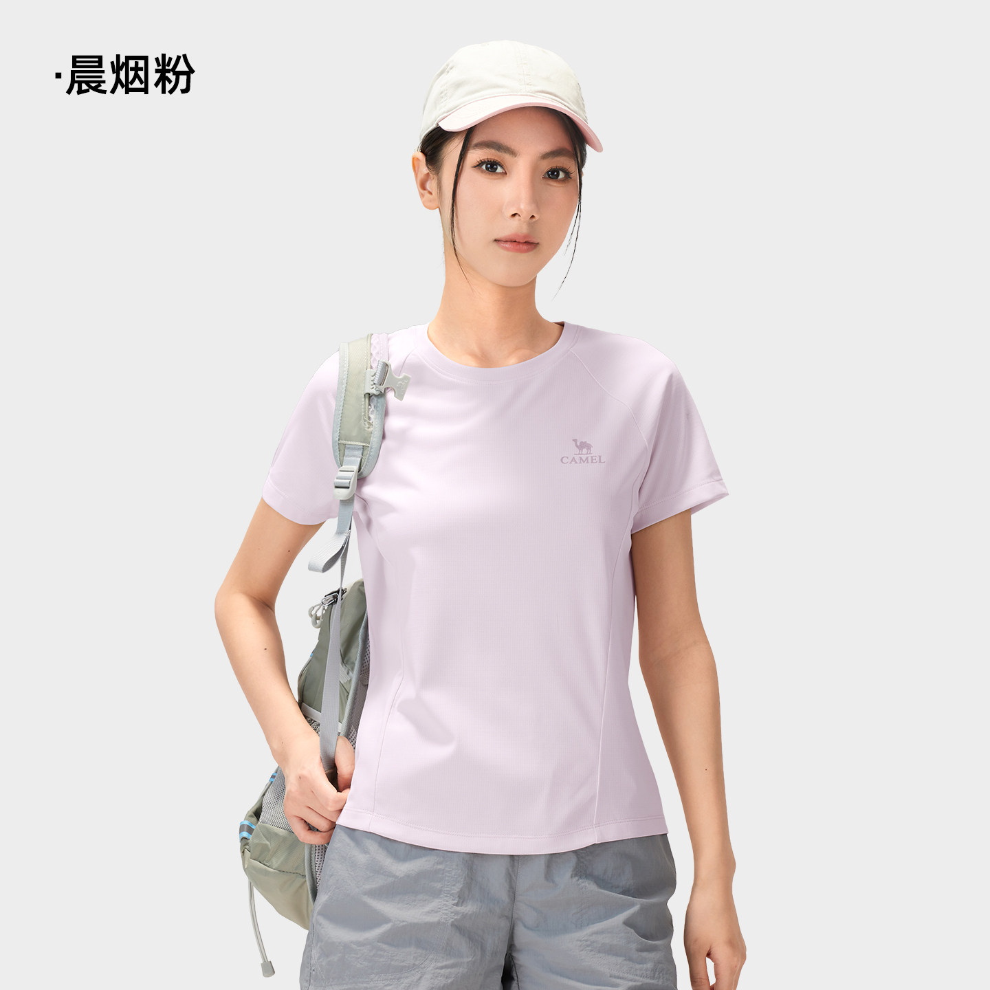 【东丽面料】晨烟粉，女，A26BK08090