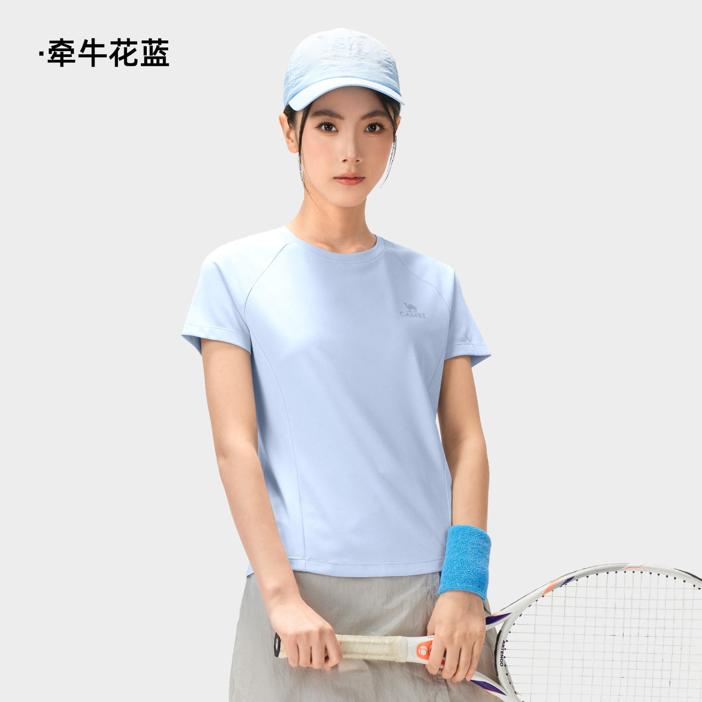 【东丽面料】牵牛花蓝，女，A26BK08090