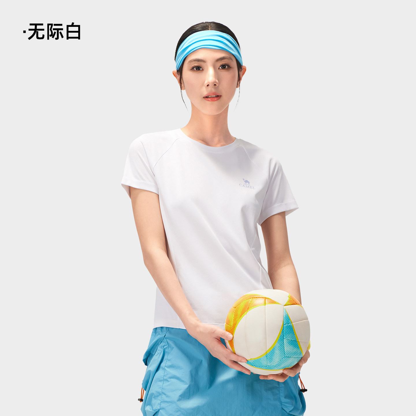 【东丽面料】无际白，女，A26BK08090