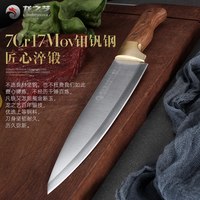 龙之艺 k316 专业剔骨刀 27cm 刀尖角度60°以上 刀柄长130mm 刃长14cm 不锈钢